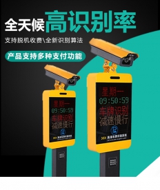 BS-IST04車牌識別機(jī)
